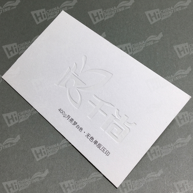 Blind Embossing Business Cards Printing